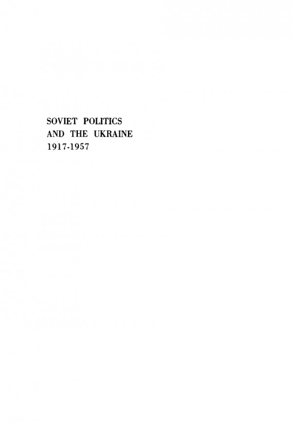 Soviet Politics And The Ukraine 19171957 Robert S Sullivant