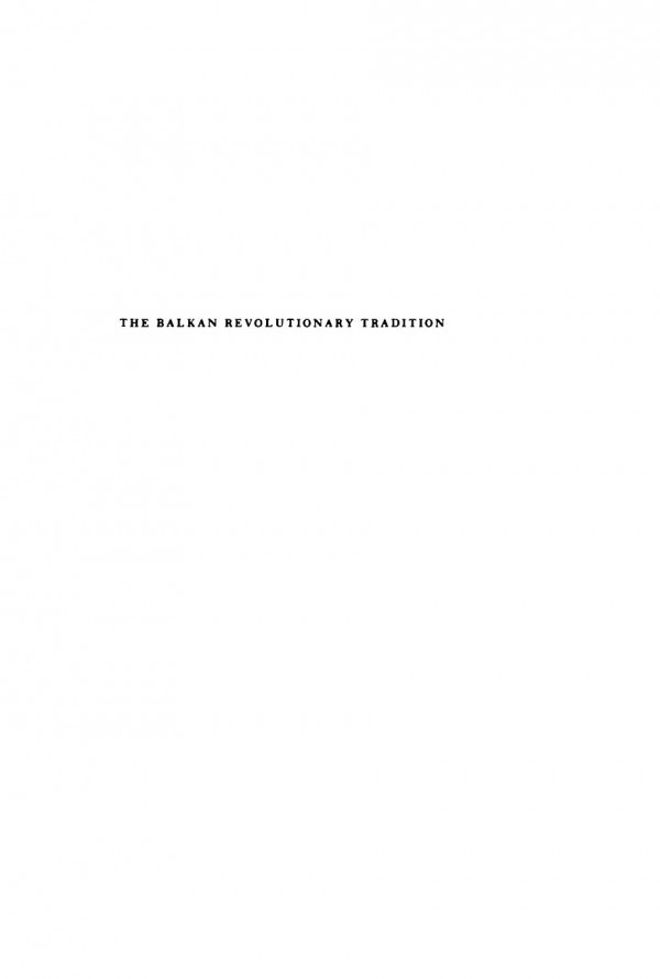 The Balkan Revolutionary Tradition Dimitrije Djordjevic Stephen Fischergalati
