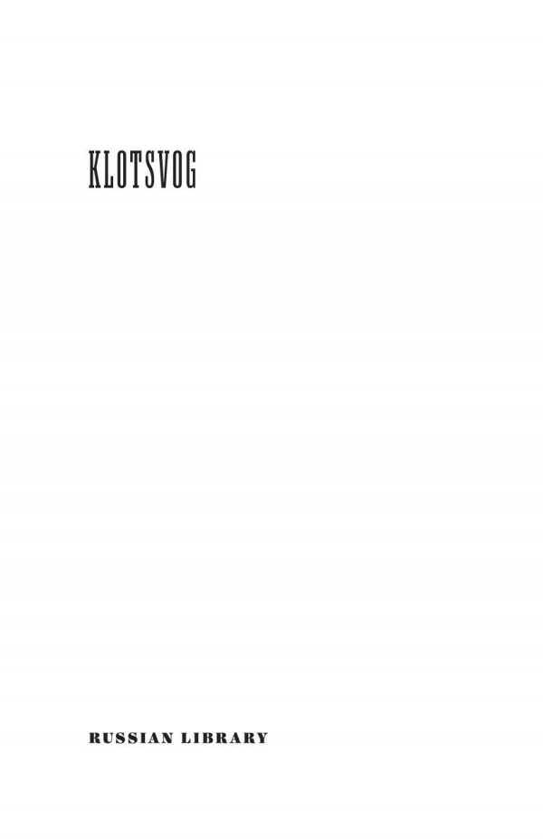 Klotsvog Margarita Khemlin Lisa C Hayden Lara Vapnyar