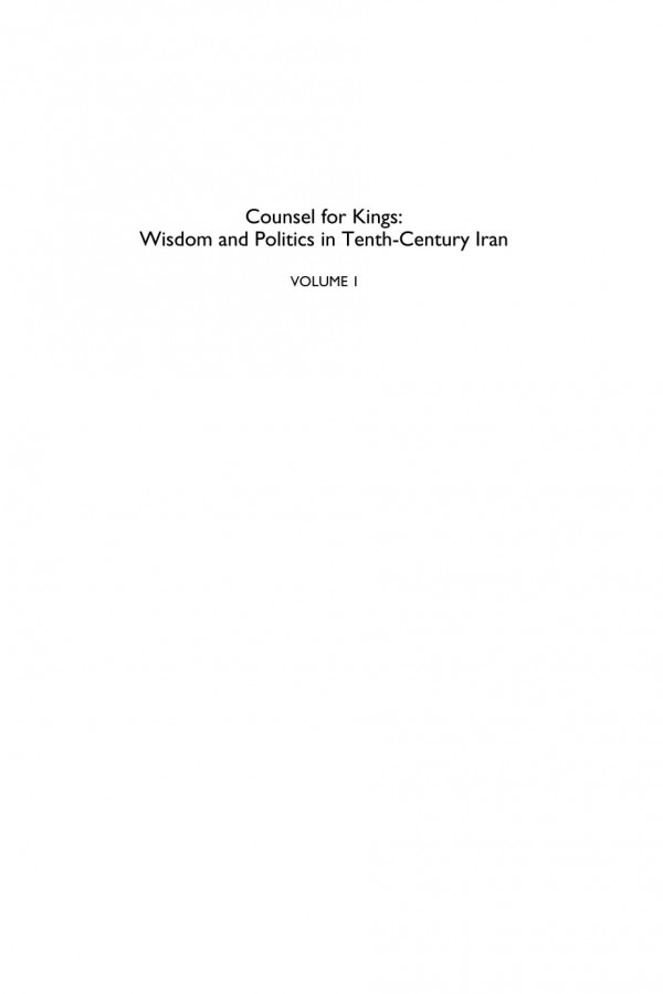 Counsel For Kings Wisdom And Politics In Tenthcentury Iran Volume I The Nasihat Almuluk Of Pseudomawardi Contexts And Themes Louise Marlow