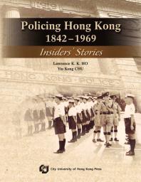 Policing Hong Kong 18421969 Insiders Stories Y K Chu Lawrence Ho