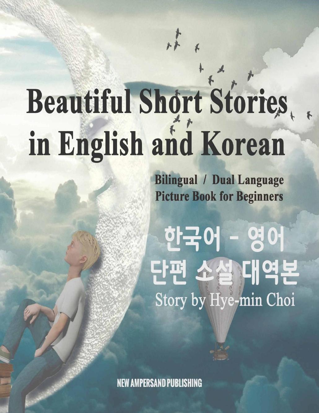 Beautiful Short Stories In English And Korean Bilingual Dual Language Picture Book For Beginners Hyemin Choi