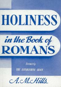 Holiness In The Book Of Romans 1st Edition A M Mills