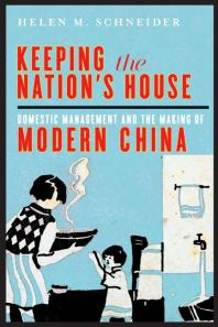 Keeping The Nations House Domestic Management And The Making Of Modern China 1st Edition Helen M Schneider