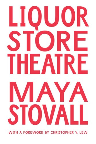 Liquor Store Theatre Maya Stovall