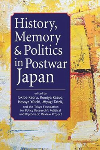 History Memory And Politics In Postwar Japan Iokibe Kaoru Editor Komiya Kazuo Editor Hosoya Yichi Editor