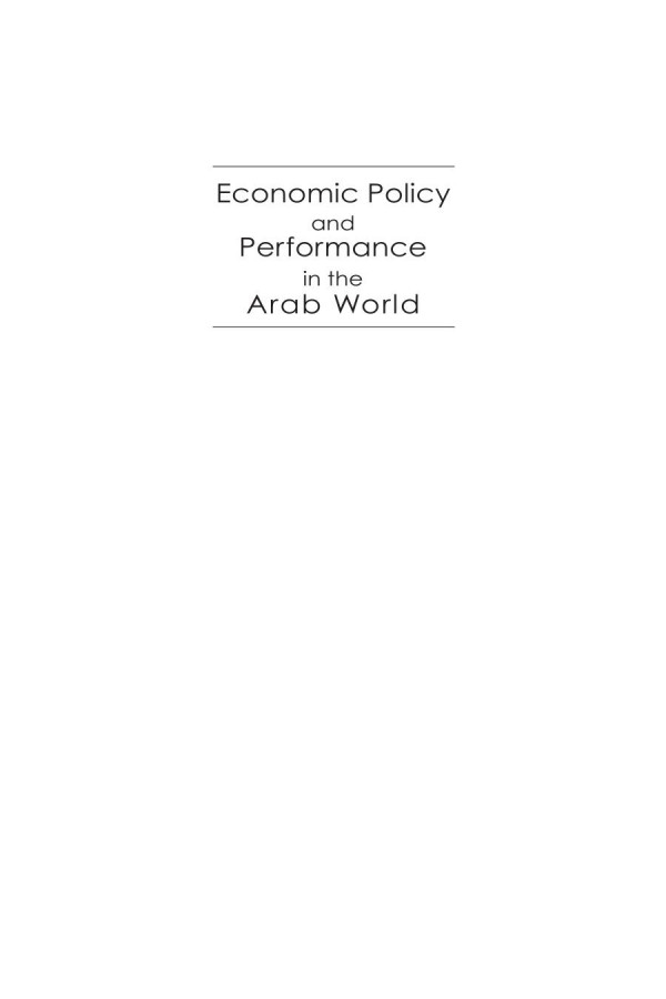 Economic Policy And Performance In The Arab World Paul Rivlin