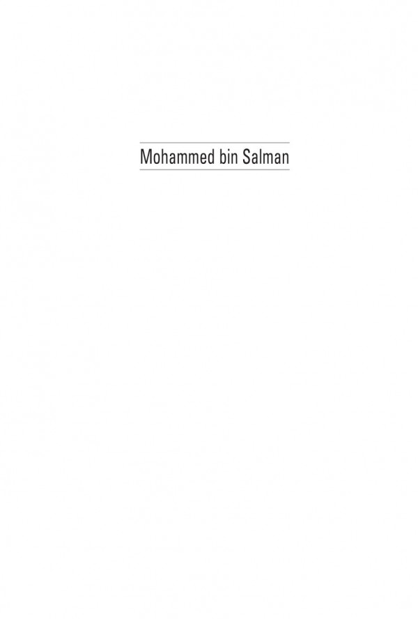 Mohammed Bin Salman The Icarus Of Saudi Arabia David B Ottaway