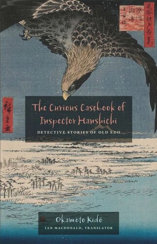 The Curious Casebook Of Inspector Hanshichi Detective Stories Of Old Edo Kid Okamoto Ian Macdonald Japanese Lit Pub Promo Ctr
