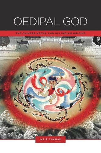 Oedipal God The Chinese Nezha And His Indian Origins Meir Shahar