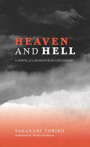 Heaven And Hell A Novel Of A Manchukuo Childhood 2018 Tempu Meifu Kodansha Tokyo 2005 Engl Ed 2018 Toriko Takarabe