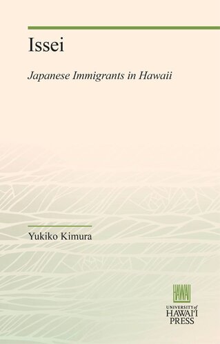 Issei Japanese Immigrants In Hawaii Yukiko Kimura