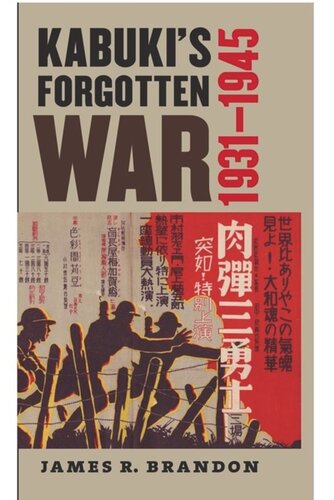 Kabukis Forgotten War 19311945 James R Brandon