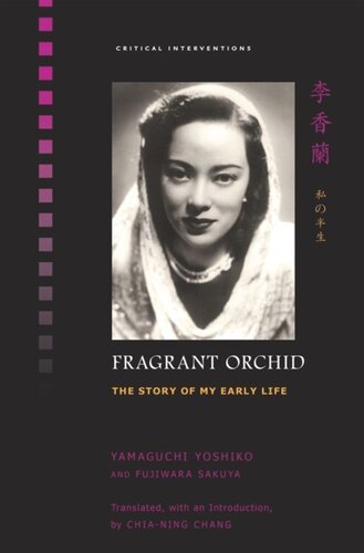 Fragrant Orchid The Story Of My Early Life Yoshiko Yamaguchi Editor Sakuya Fujiwara Editor Sheldon Hsiaopeng Lu Editor Chianing Chang Editor