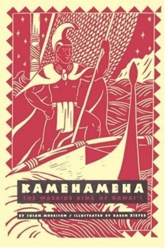 Kamehameha The Warrior King Of Hawaii Susan Keyes Morrison Karen Kiefer