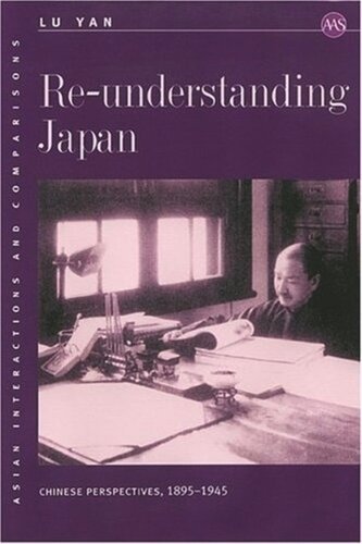 Reunderstanding Japan Chinese Perspectives 18951945 Lu Yan