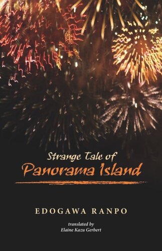 Strange Tale Of Panorama Island Edogawa Ranpo Elaine Kazu Gerbert
