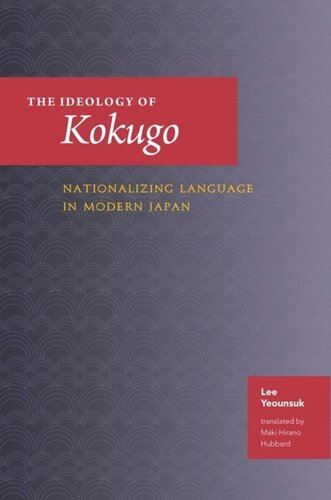 The Ideology Of Kokugo Nationalizing Language In Modern Japan Yeounsuk Lee Maki Harano Hubbard