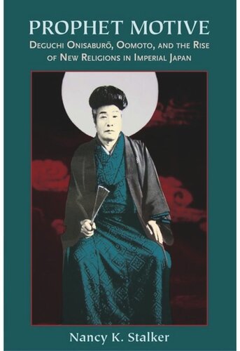 Prophet Motive Deguchi Onisabur Oomoto And The Rise Of New Religions In Imperial Japan Nancy K Stalker