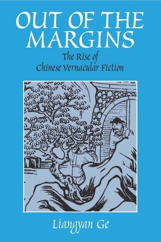 Out Of The Margins The Rise Of Chinese Vernacular Fiction Liangyan Ge