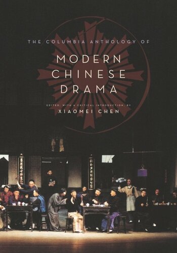 The Columbia Anthology Of Modern Chinese Drama Xiaomei Chen Editor