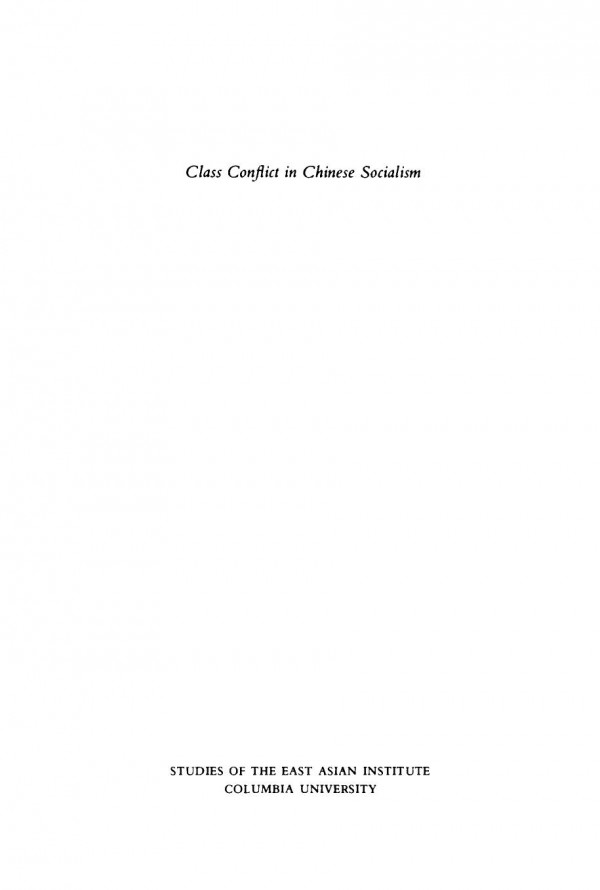 Class Conflict In Chinese Socialism Richard Curt Kraus