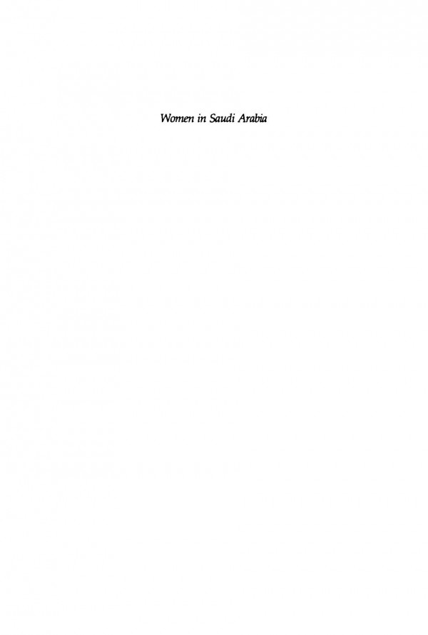 Women In Saudi Arabia Ideology And Behavior Among The Elite Soraya Altorki