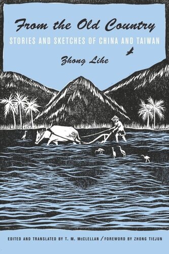 From The Old Country Stories And Sketches Of China And Taiwan Lihe Zhong T Mcclellan Tiejun Zhong