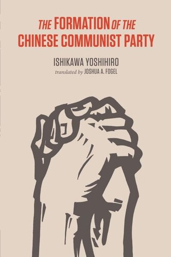The Formation Of The Chinese Communist Party Yoshihiro Ishikawa Joshua Fogel