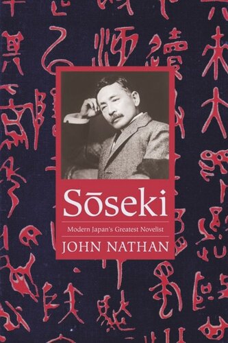 Sseki Modern Japans Greatest Novelist John Nathan