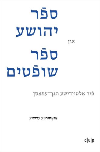 Joshua And Judges In Yiddish Verse Four Early Modern Epics An Annotated Edition Oren Cohen Roman Editor