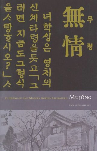 Mujong The Heartless Yi Kwangsu And Modern Korean Literature Kwangsu Yi Ann Sunghi Lee