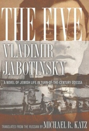 The Five A Novel Of Jewish Life In Turnofthecentury Odessa Vladimir Jabotinsky Michael Stanislawski Michael R Katz