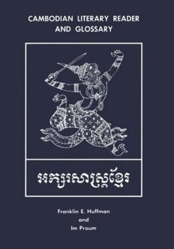 Cambodian Literary Reader And Glossary Franklin E Huffman Editor Im Proum Editor