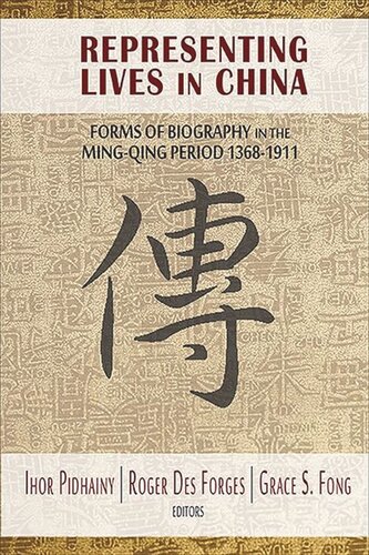 Representing Lives In China Forms Of Biography In The Mingqing Period 13681911 Ihor Pidhainy Editor Roger Des Forges Editor Grace S Fong Editor