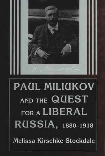 Paul Miliukov And The Quest For A Liberal Russia 18801918 Melissa Kirschke Stockdale