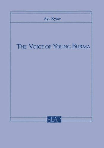 The Voice Of Young Burma Aye Kyaw