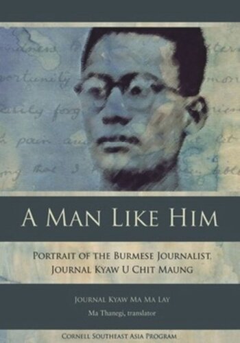 A Man Like Him Portrait Of The Burmese Journalist Journal Kyaw U Chit Maung Journal Kyaw Ma Ma Lay Ma Thanegi