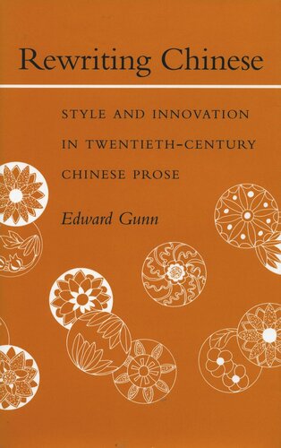 Rewriting Chinese Style And Innovation In Twentiethcentury Chinese Prose Edward Gunn