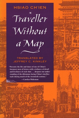 Traveller Without A Map Chien Hsiao