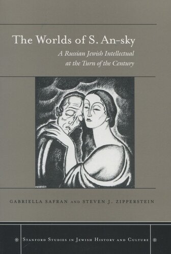 The Worlds Of S Ansky A Russian Jewish Intellectual At The Turn Of The Century Gabriella Safran Editor Steven J Zipperstein Editor