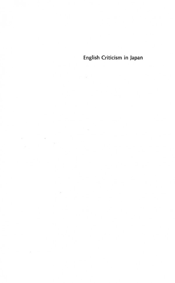 English Criticism In Japan Essays By Younger Japanese Scholars On English And American Literature Earl Miner