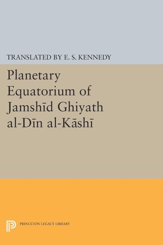 Planetary Equatorium Of Jamshid Ghiyath Aldin Alkashi Edward Stewart Kennedy