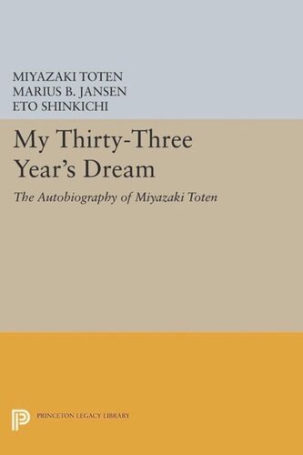 My Thirtythree Years Dream The Autobiography Of Miyazaki Toten Course Book Miyazaki Toten Editor Marius B Jansen Editor Eto Shinkichi Editor