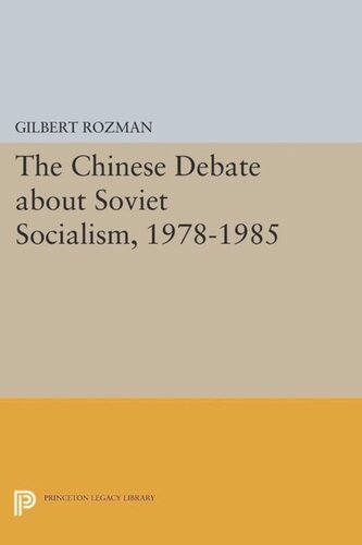 The Chinese Debate About Soviet Socialism 19781985 Course Book Gilbert Rozman