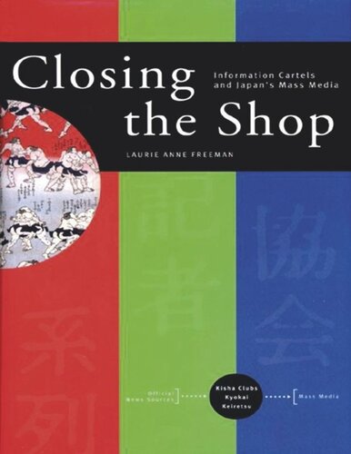 Closing The Shop Information Cartels And Japans Mass Media Course Book Laurie Anne Freeman