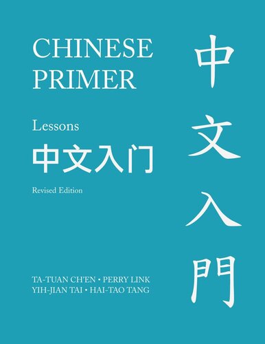 Chinese Primer Volumes 13 Pinyin Revised Edition Tatuan Chen Perry Link Yihjian Tai Haitao Tang