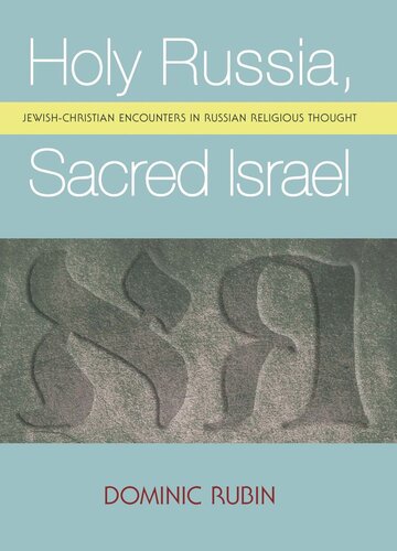 Holy Russia Sacred Israel Jewishchristian Encounters In Russian Religious Thought Dominic Rubin National Endowment For The Humanities And The Andrew W Mellon Foundation Humanities Open Book Program