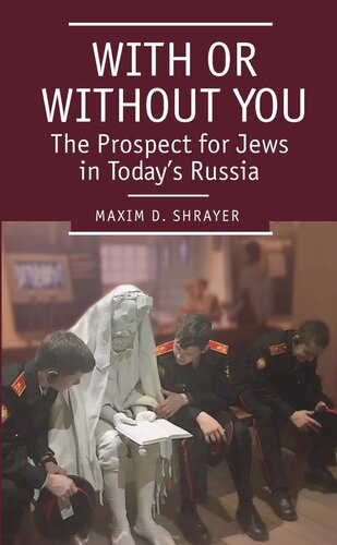 With Or Without You The Prospect For Jews In Todays Russia Maxim D Shrayer