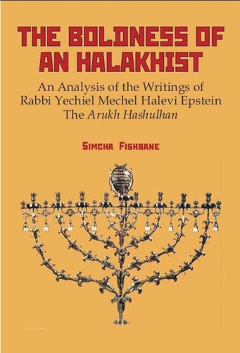 The Boldness Of A Halakhist An Analysis Of The Writings Of Rabbi Yechiel Mechel Halevi Epsteins The Arukh Hashulhan Simcha Fishbane